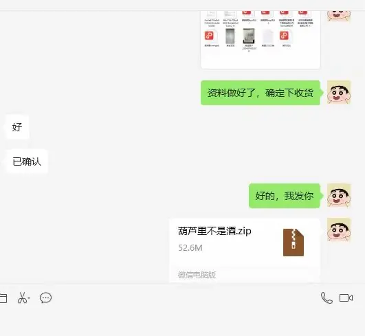 信用卡通道账户发送