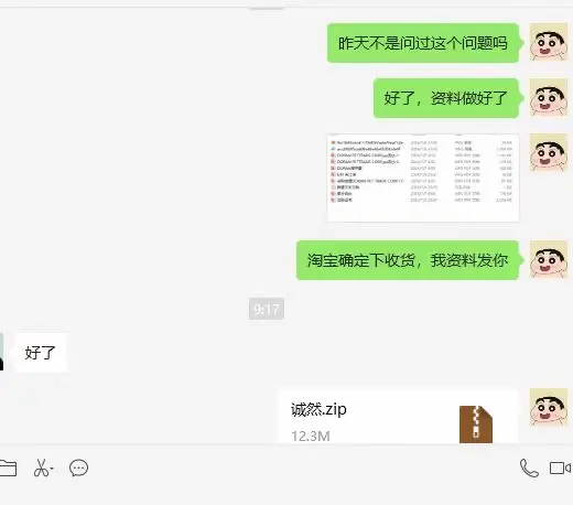 信用卡通道账户资料