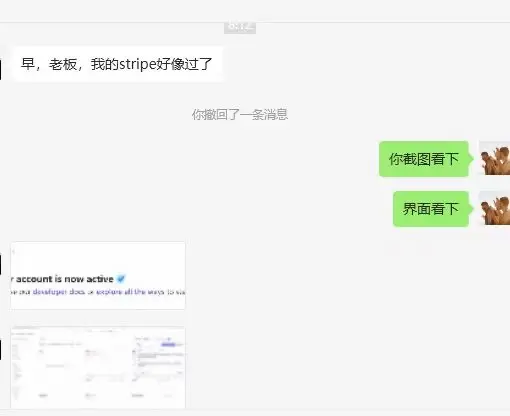 信用卡通道账户过验证