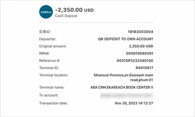 海外代收海外代付