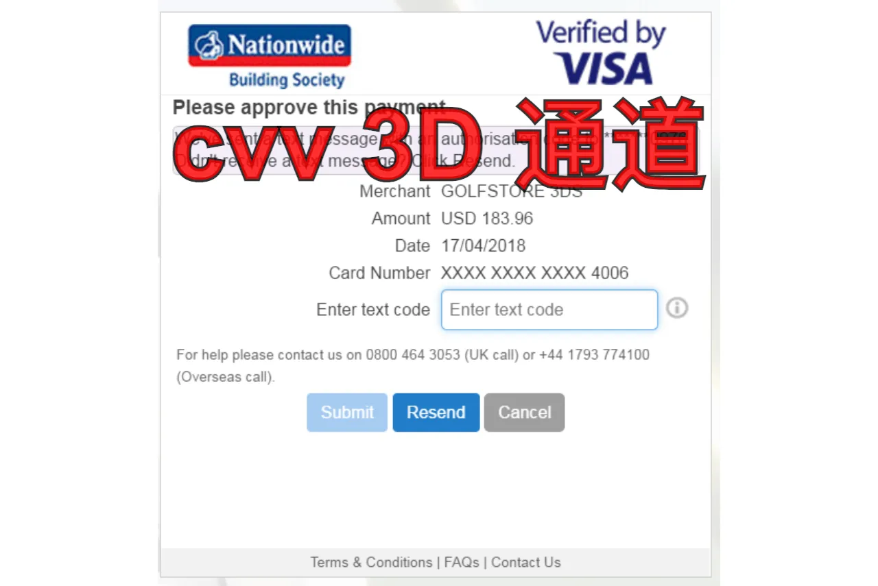 cvv 3D 通道